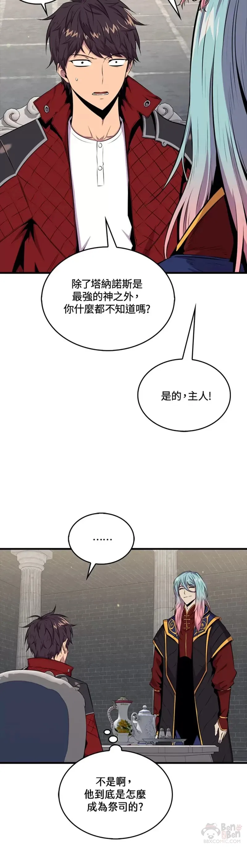 第40话31