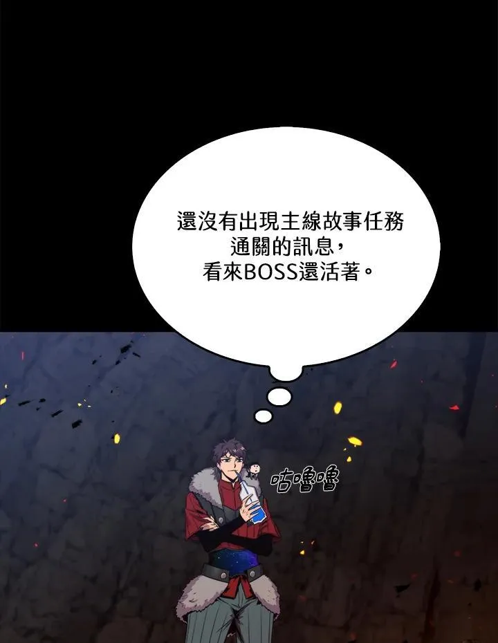 第73话66