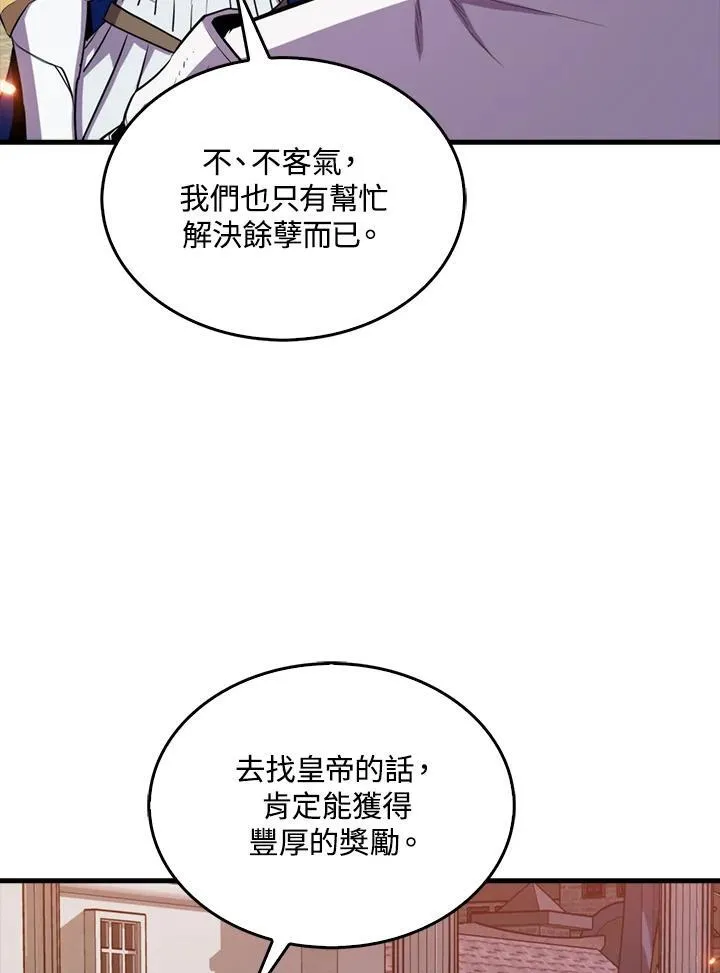 第99话118