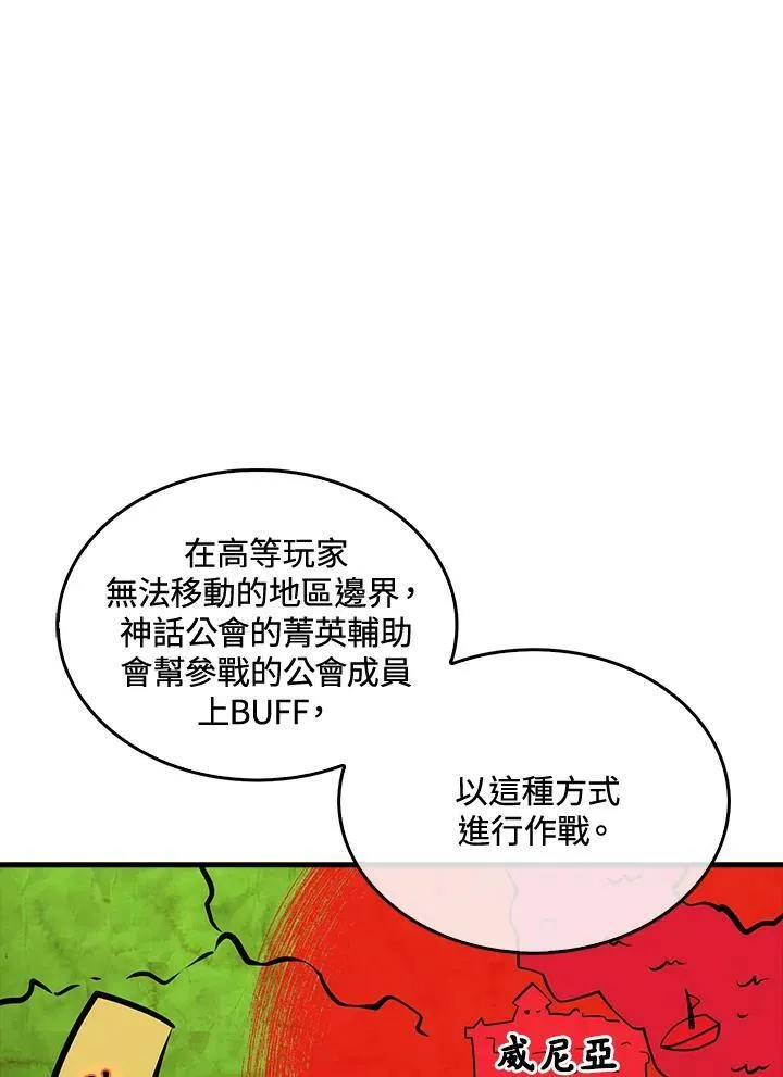第50话54