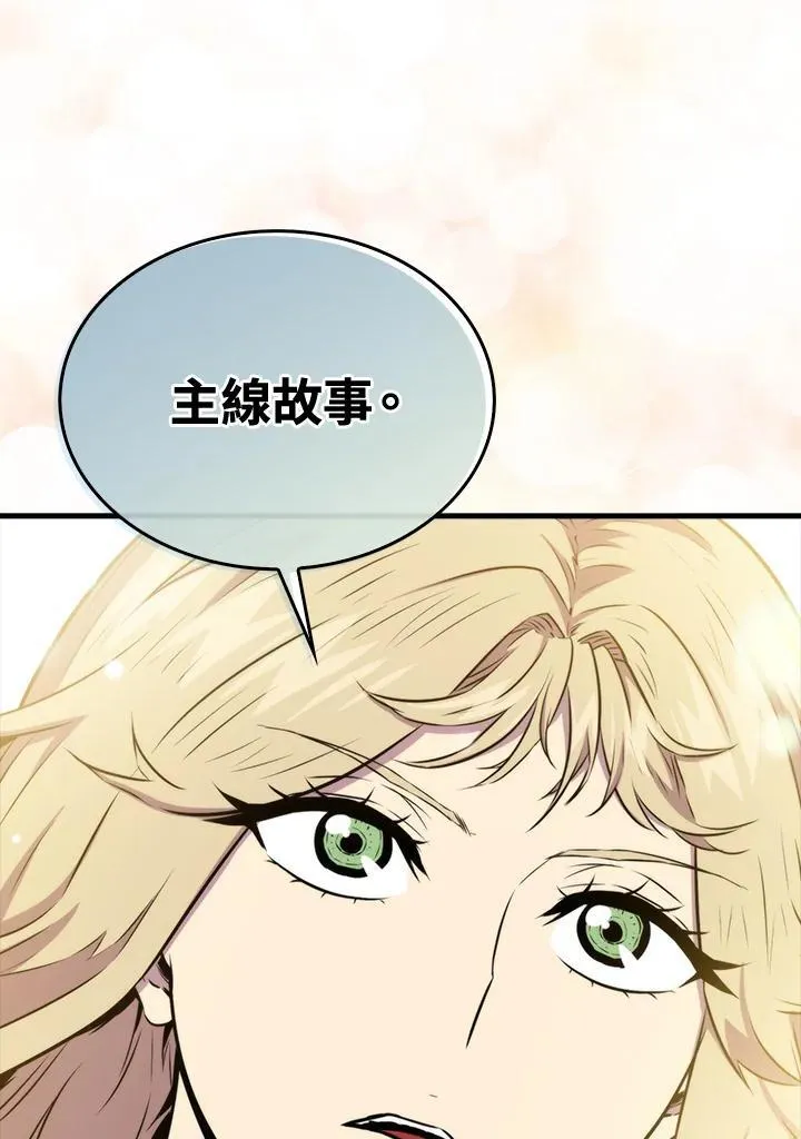 第69话50