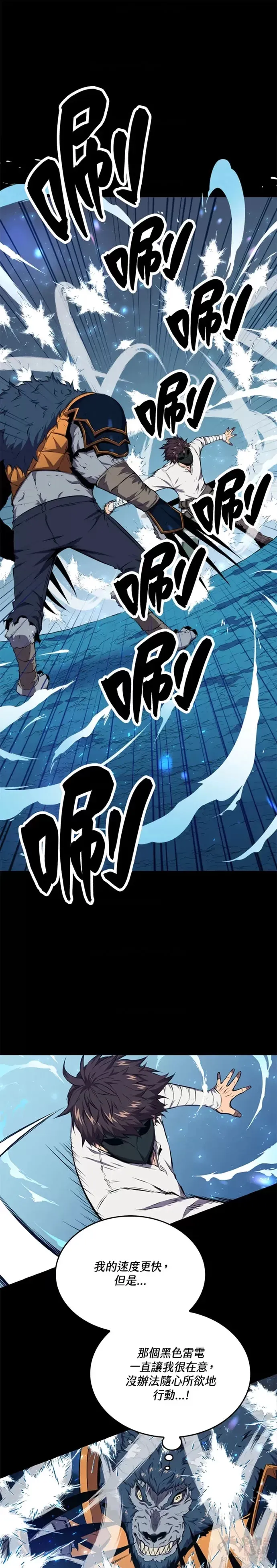 第20话40