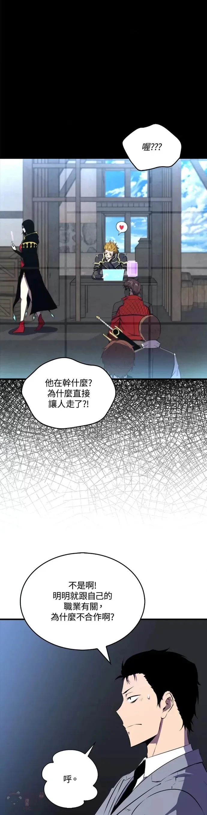 第25话37