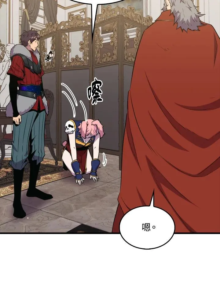 第75话42