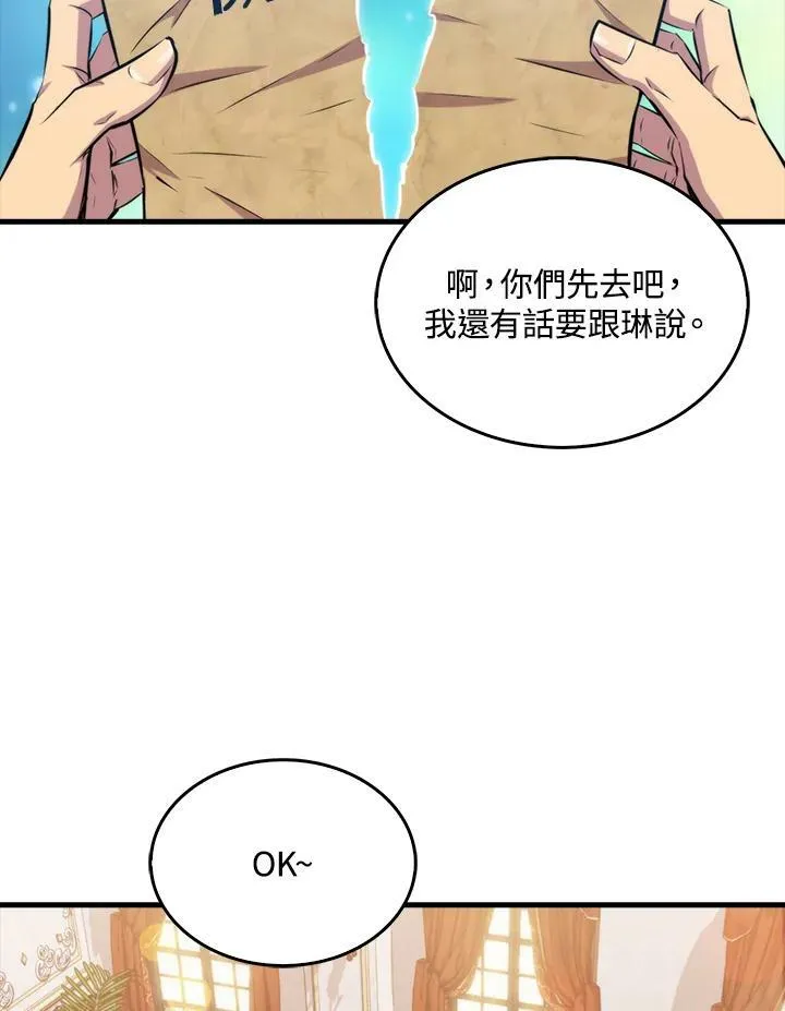 第50话82