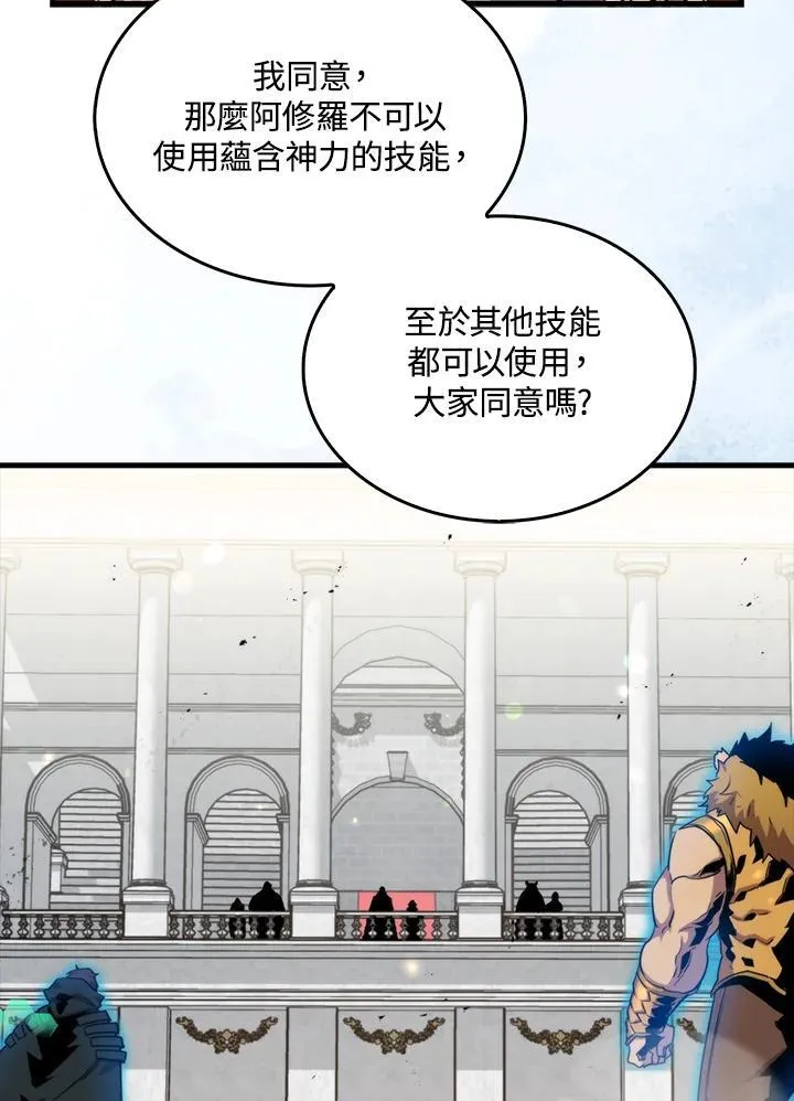 第78话58