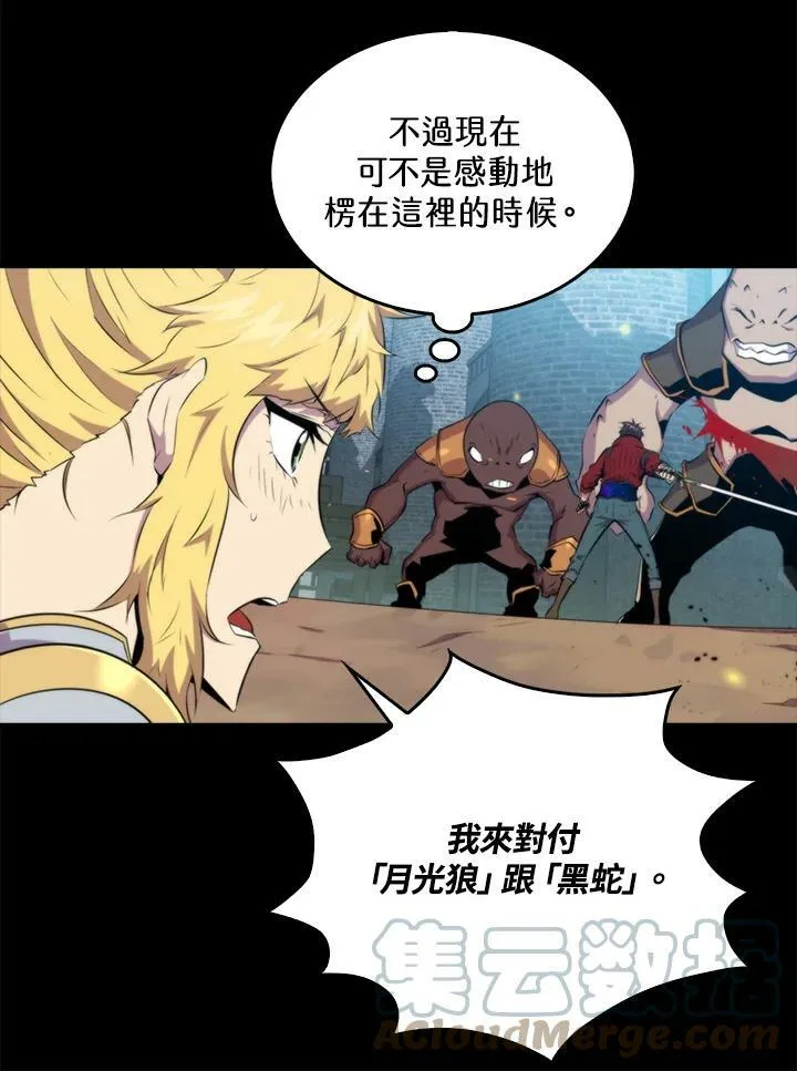 第48话56