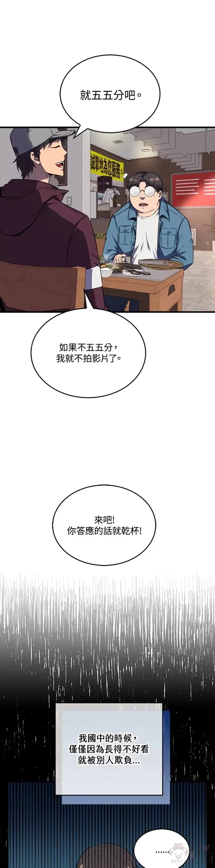 第12话5