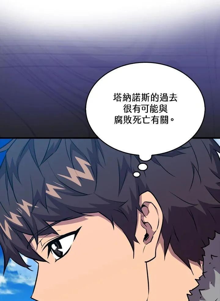 第100话77