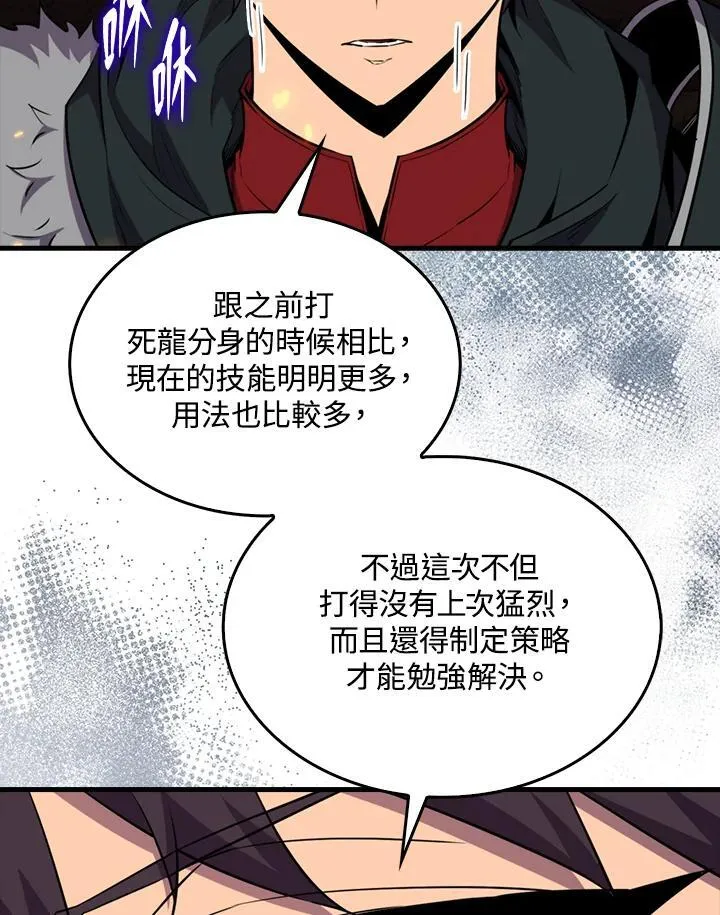 第83话110