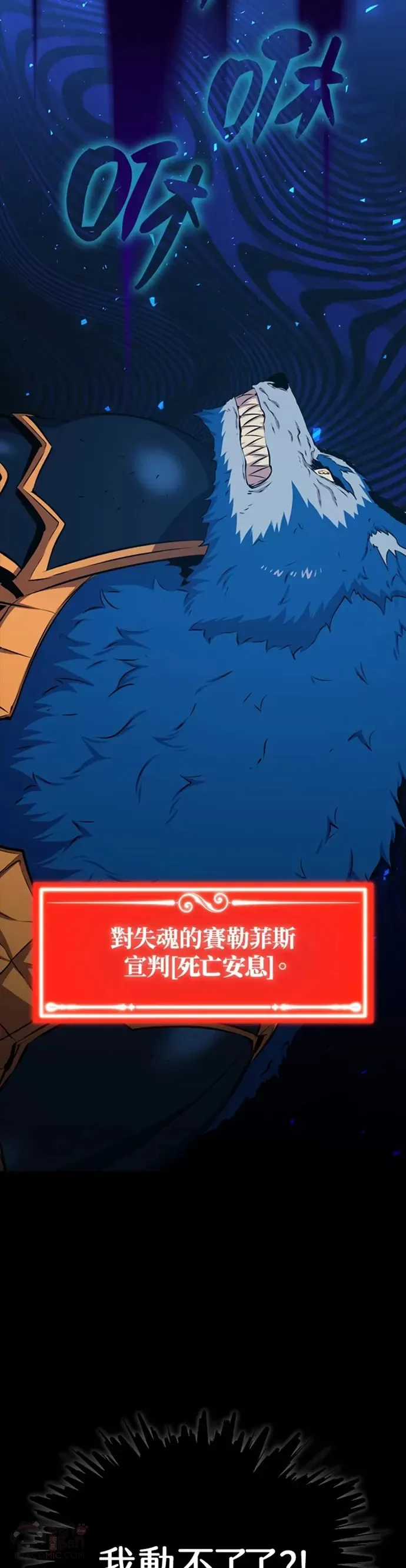 第21话28