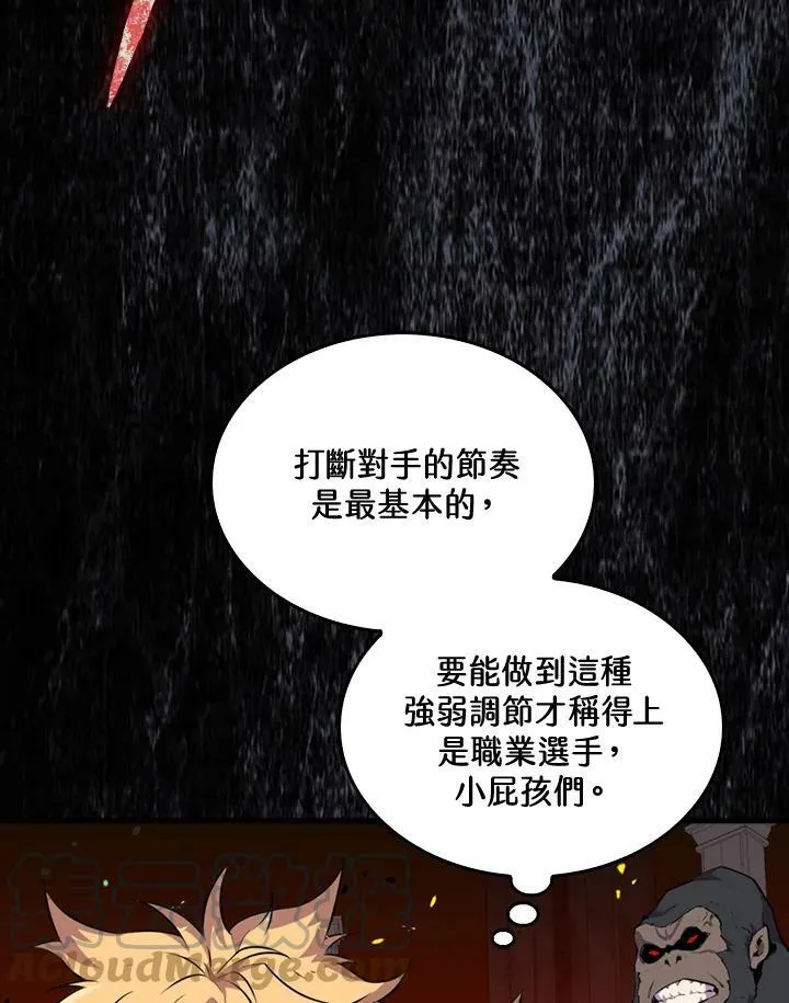 第53话80