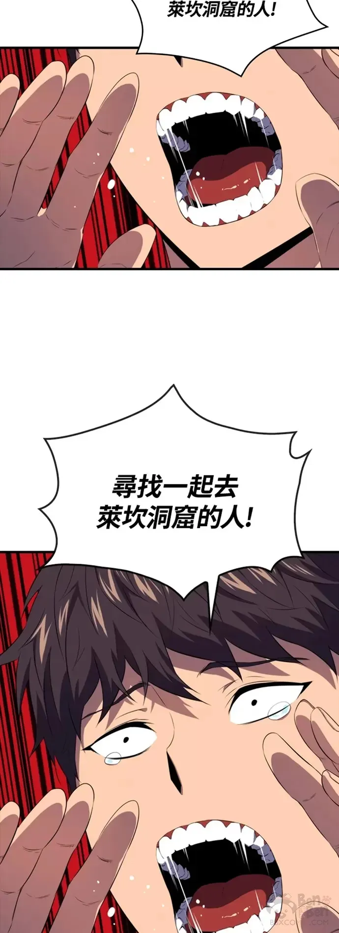 第13话43