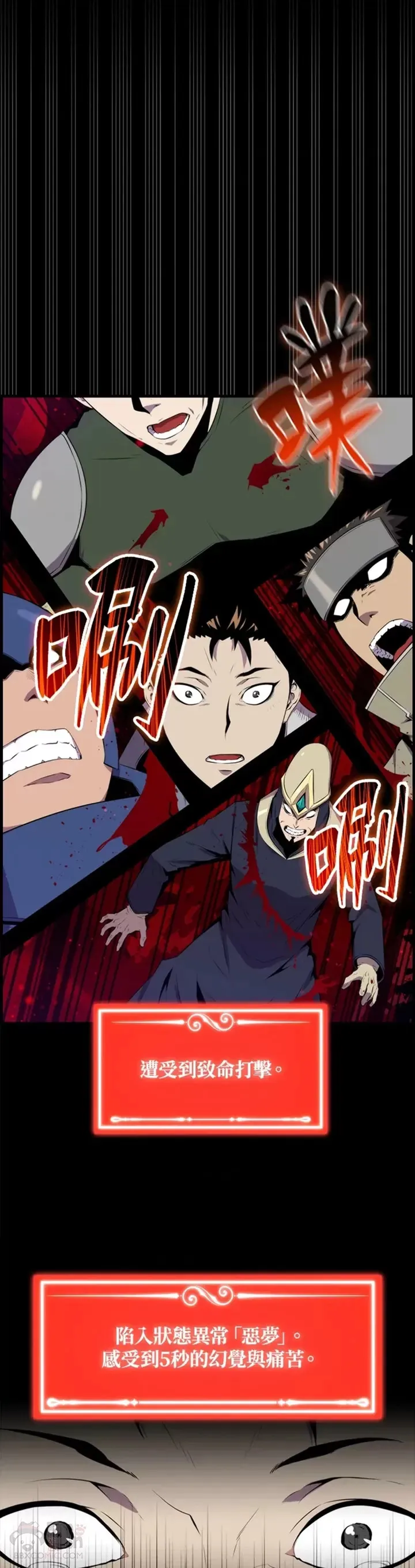 第29话6