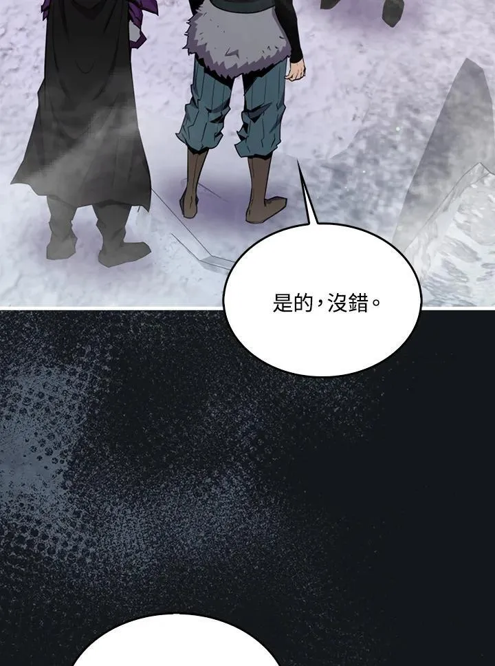第87话89
