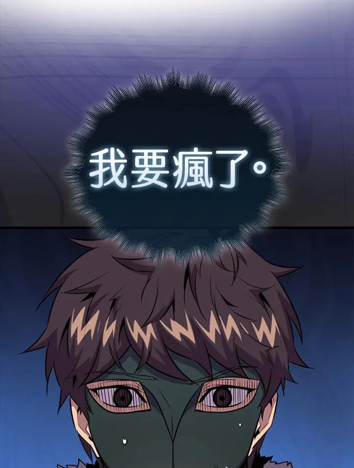 第96话42