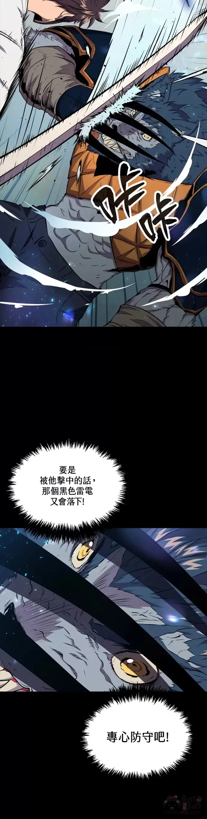 第20话39