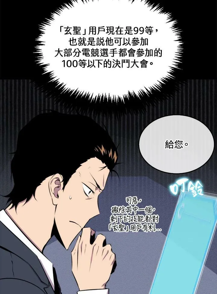 第51话5