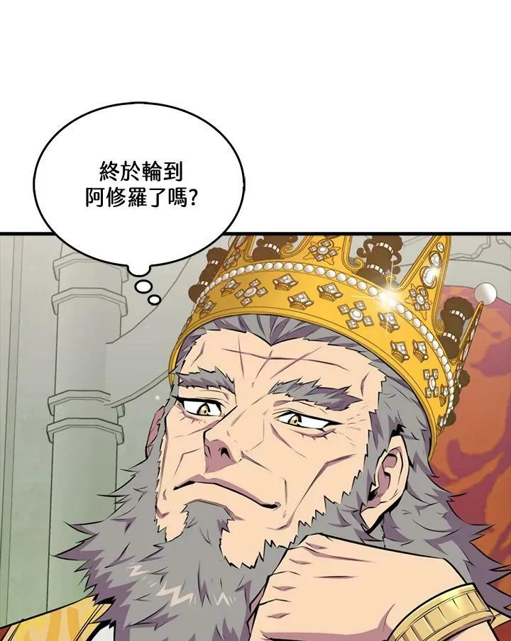 第59话2