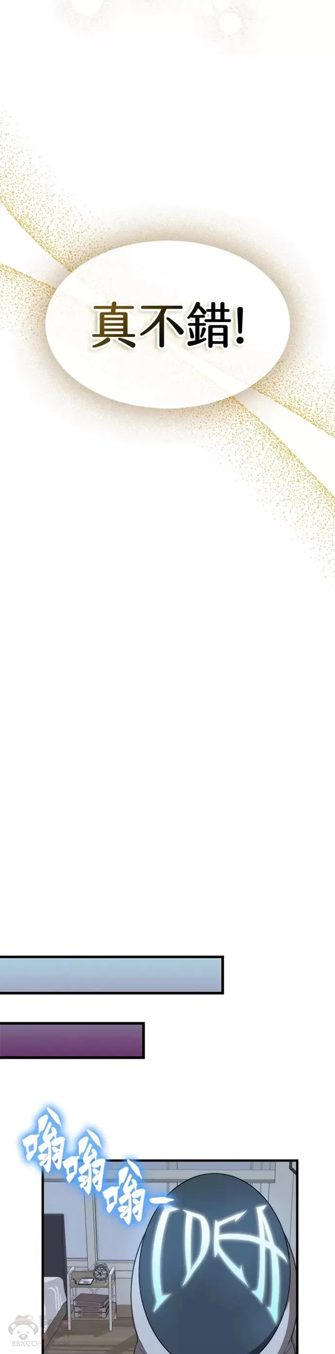 第30话32
