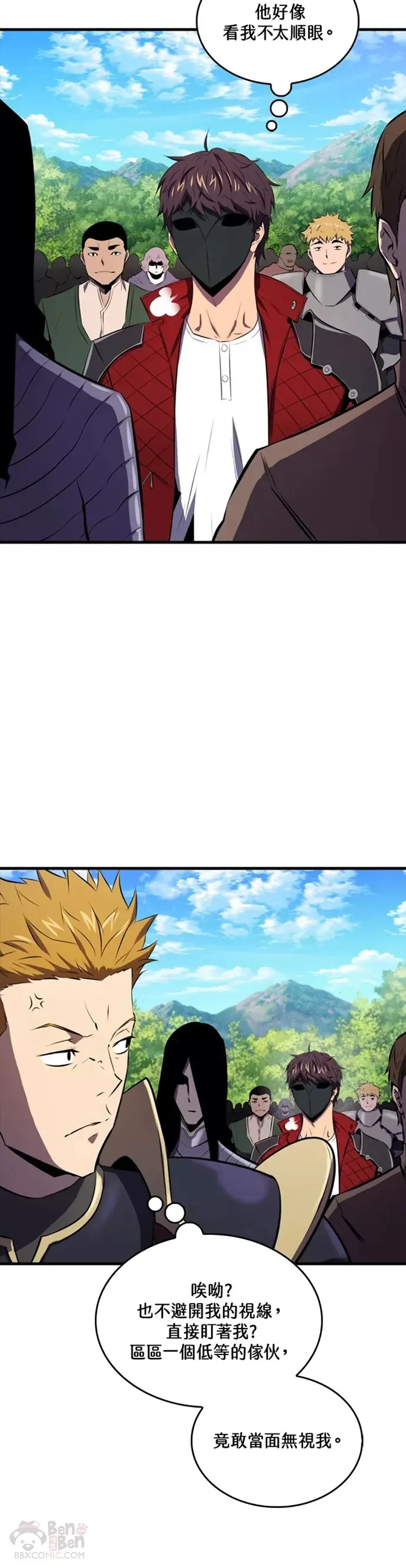 第26话4