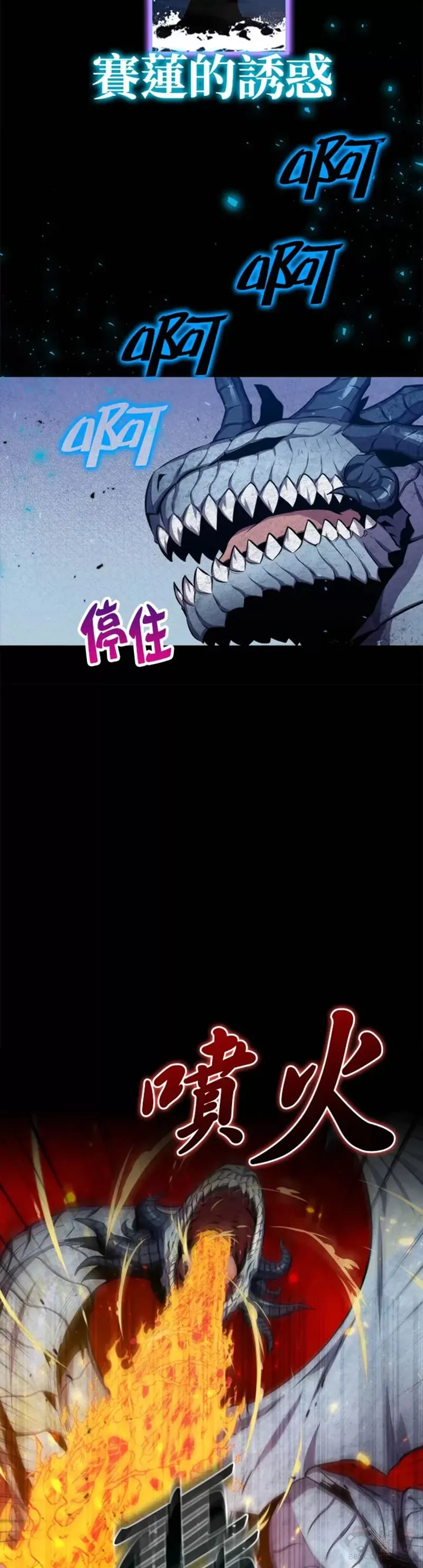 第33话24