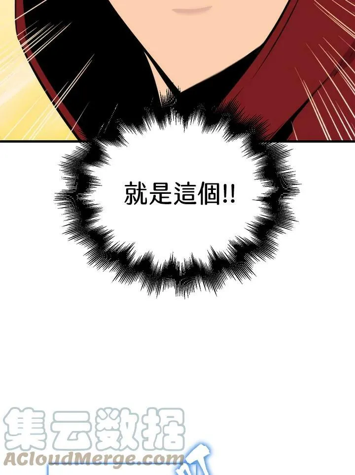 第49话32