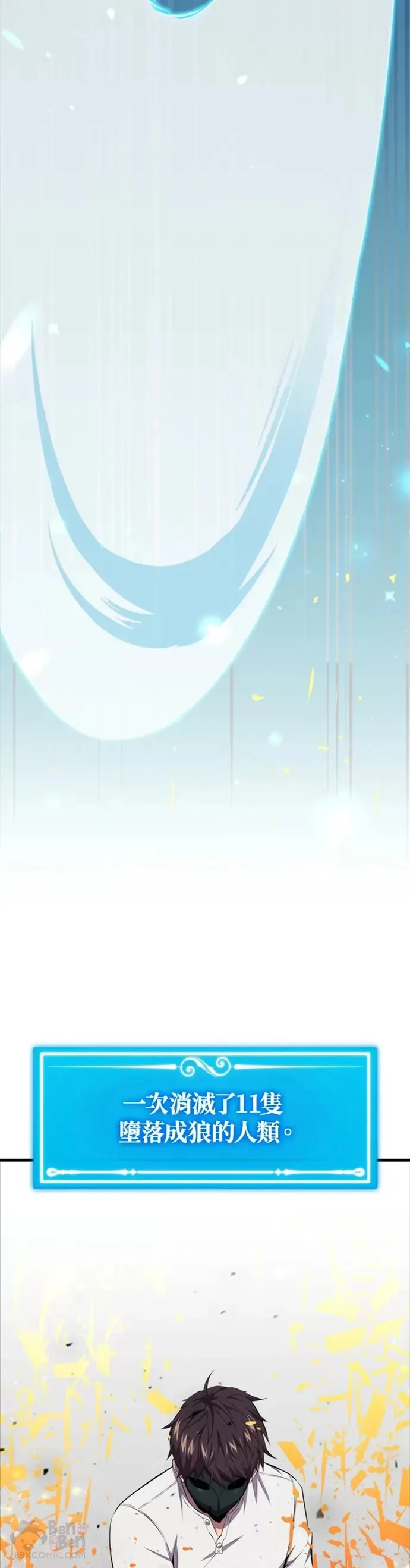 第17话22