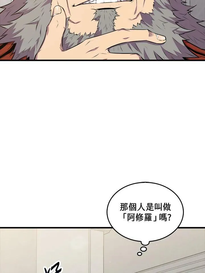第57话81