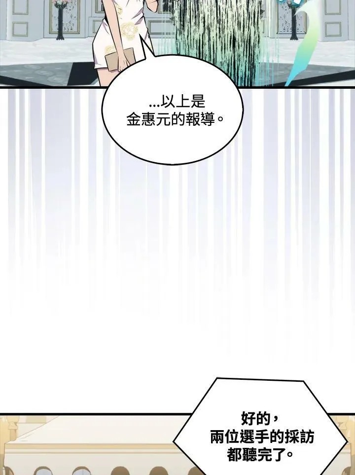 第53话43