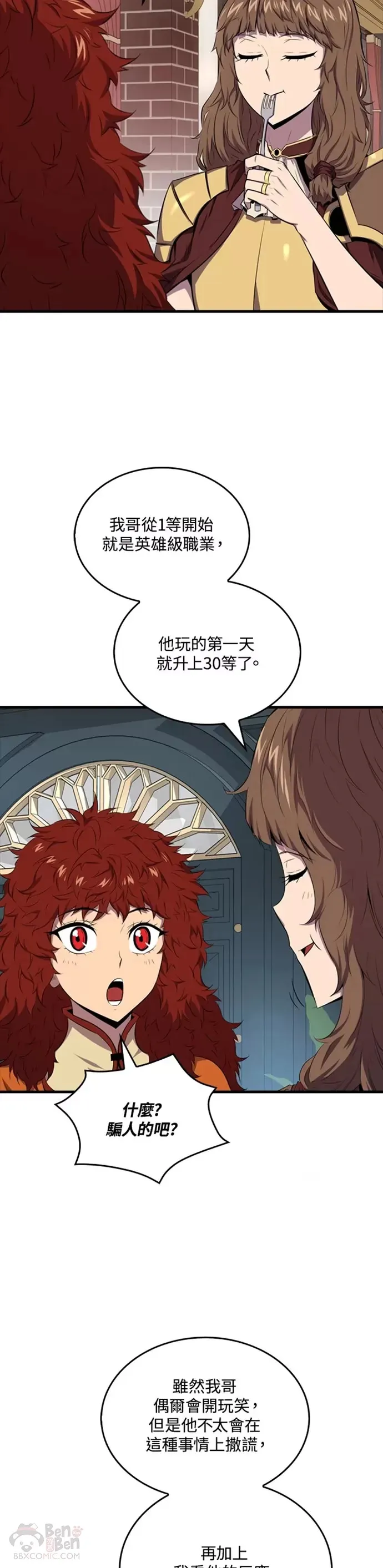 第16话33