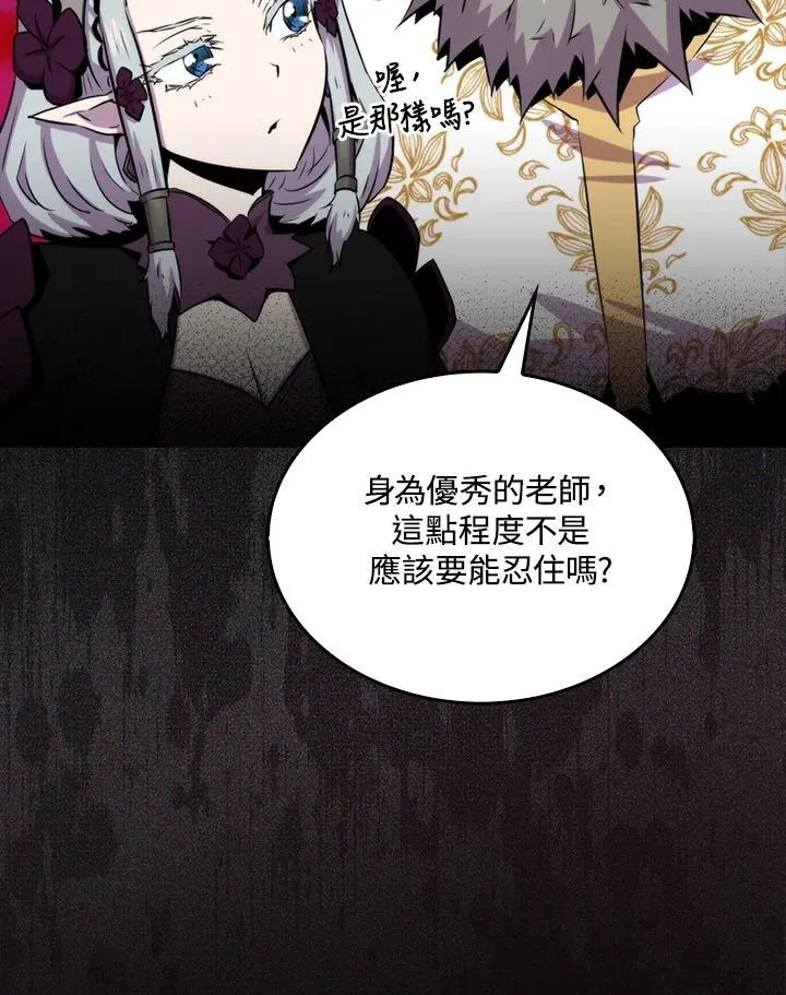 第76话23