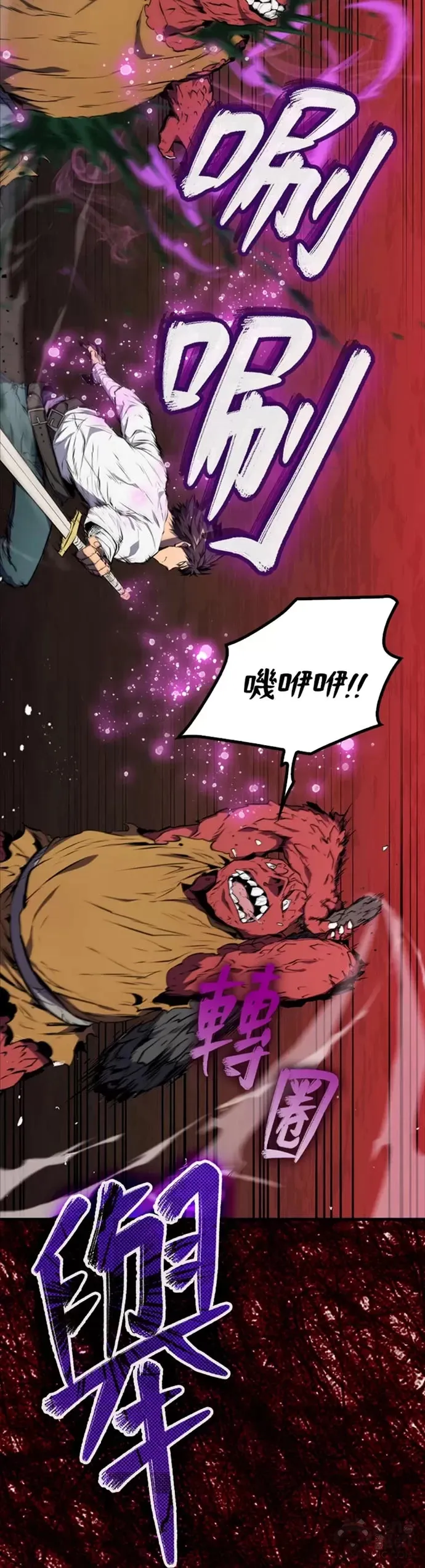 第05话29