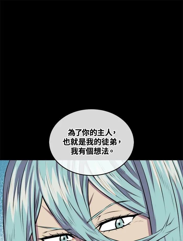 第62话71
