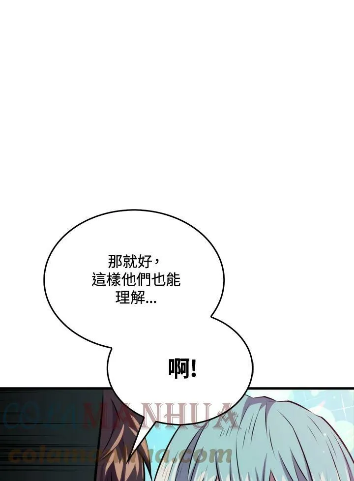 第61话76