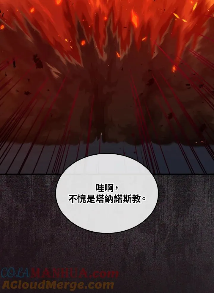 第73话36