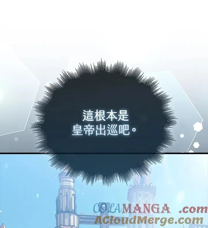 第96话44