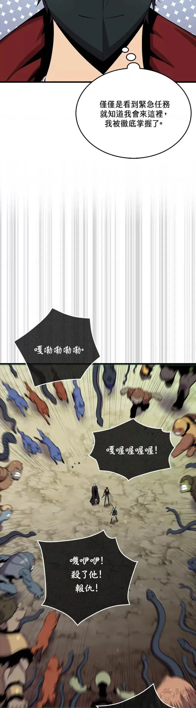 第45话4