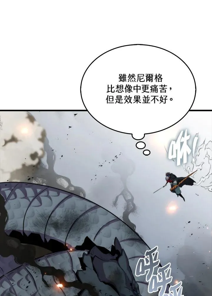 第82话81