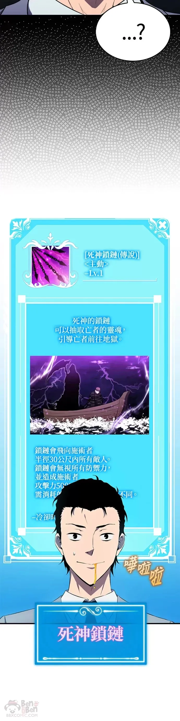 第07话21