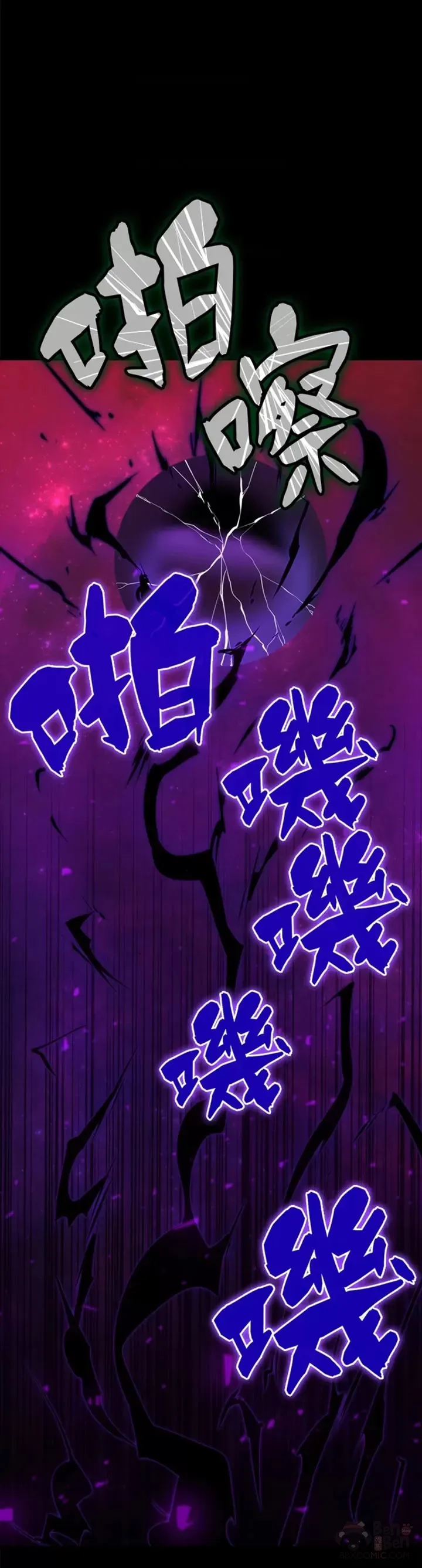 第29话10