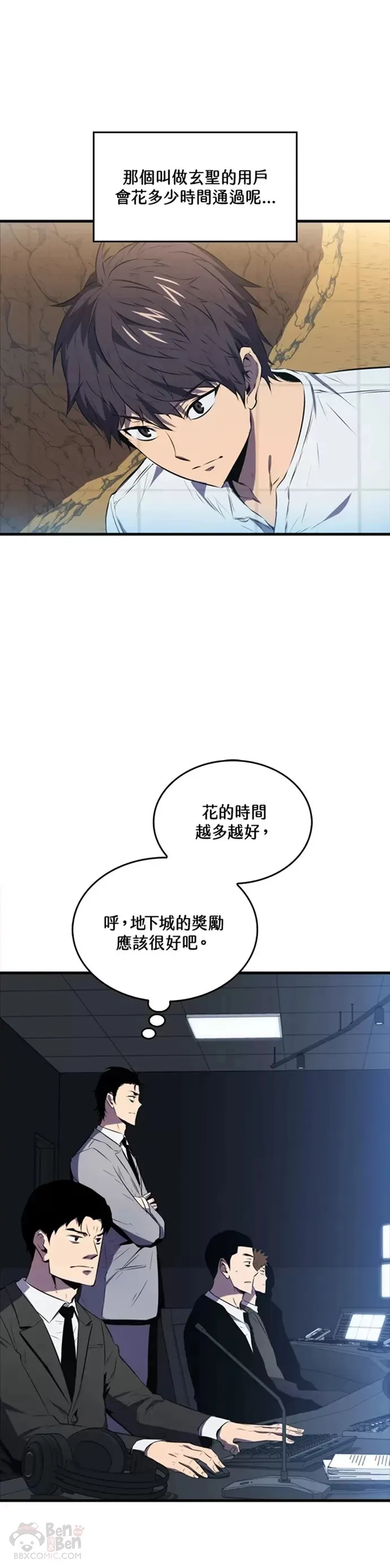 第09话34