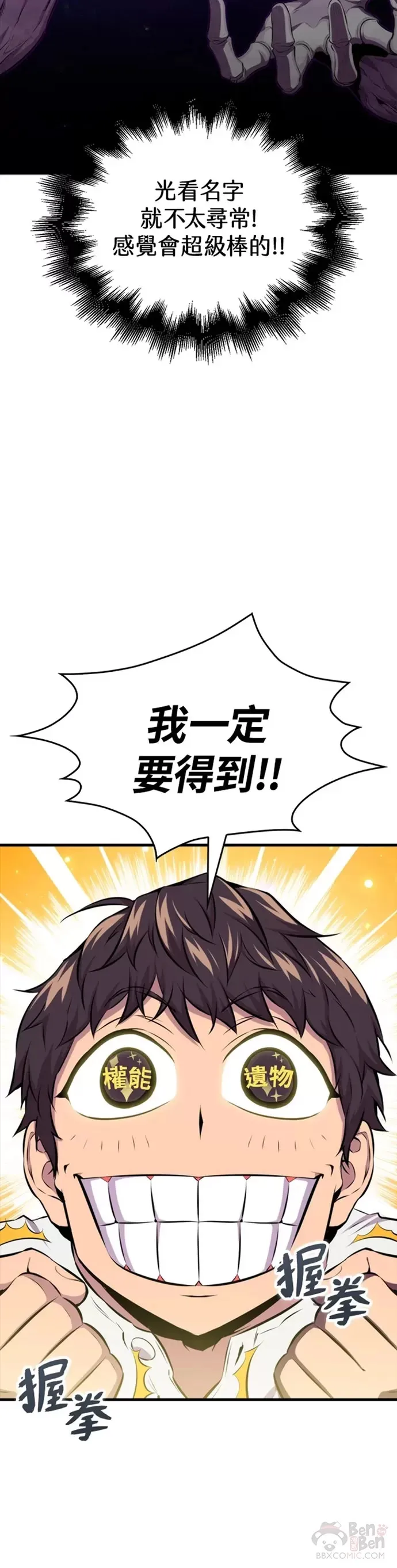第24话43