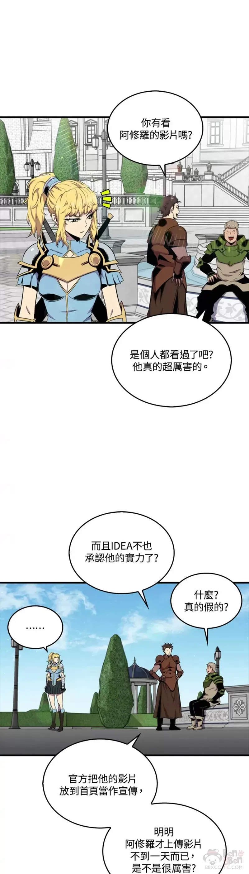 第39话8