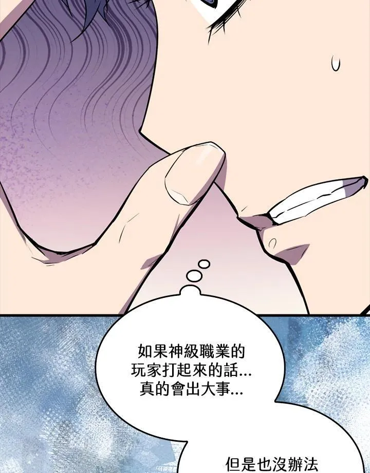 第100话42