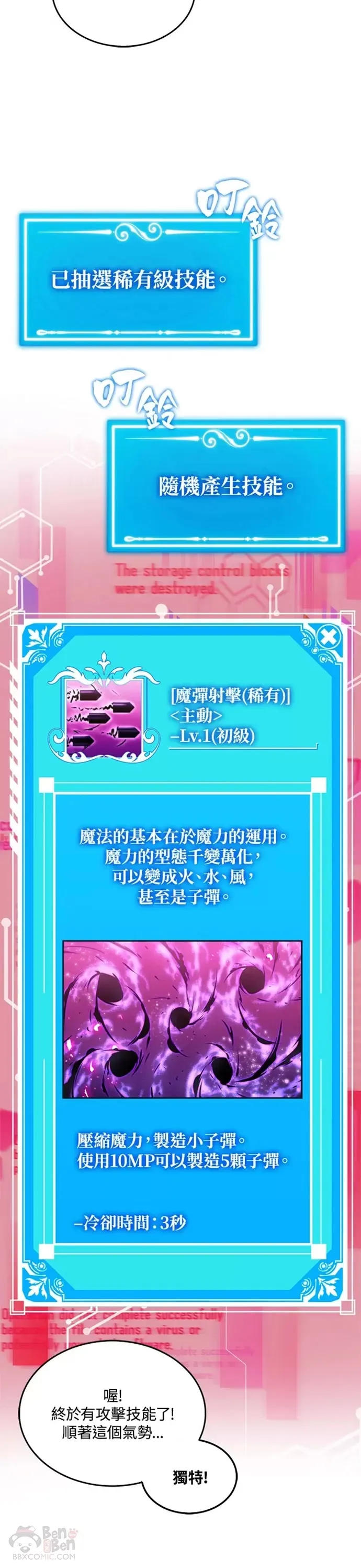 第06话39