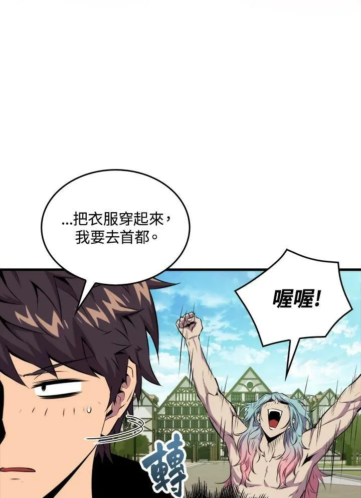 第51话50