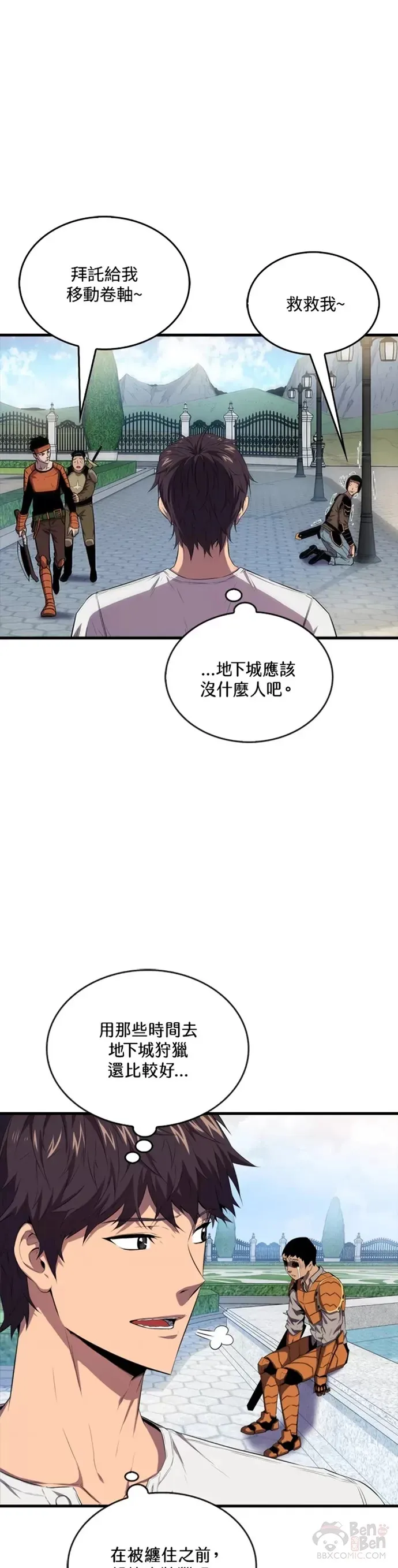 第13话38