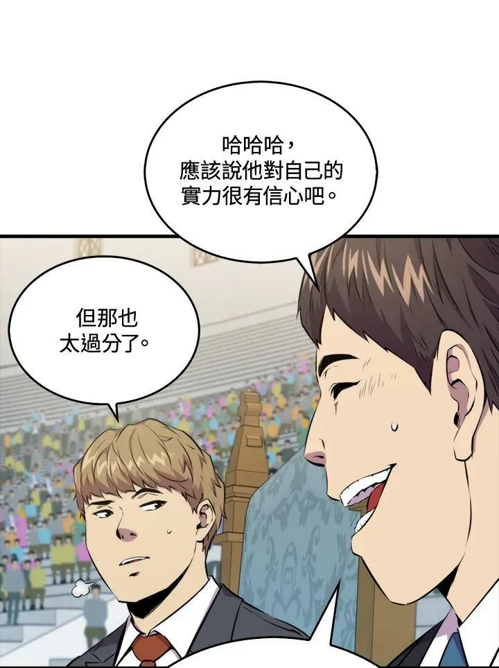 第53话45