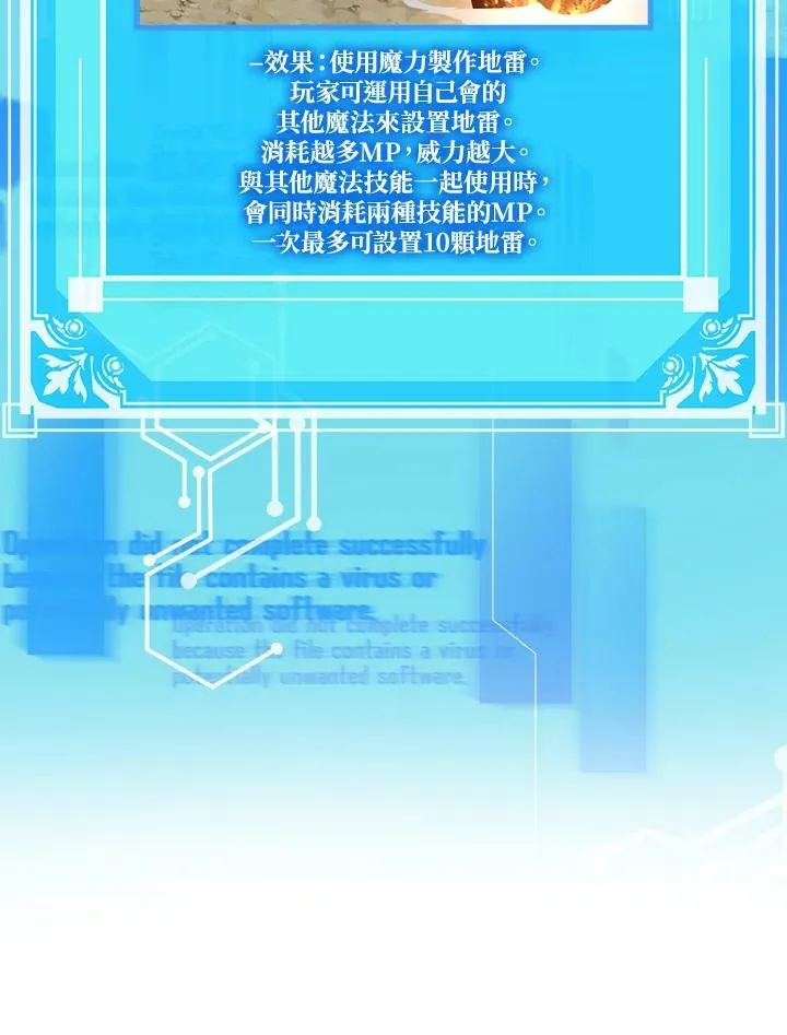 第59话97
